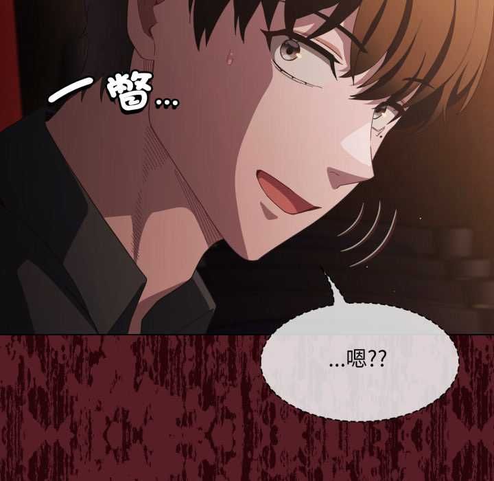 神圣陷阱 - 第40話 - page 37