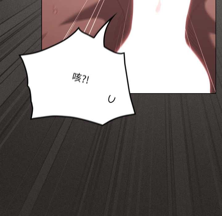 神圣陷阱 - 第40話 - page 68