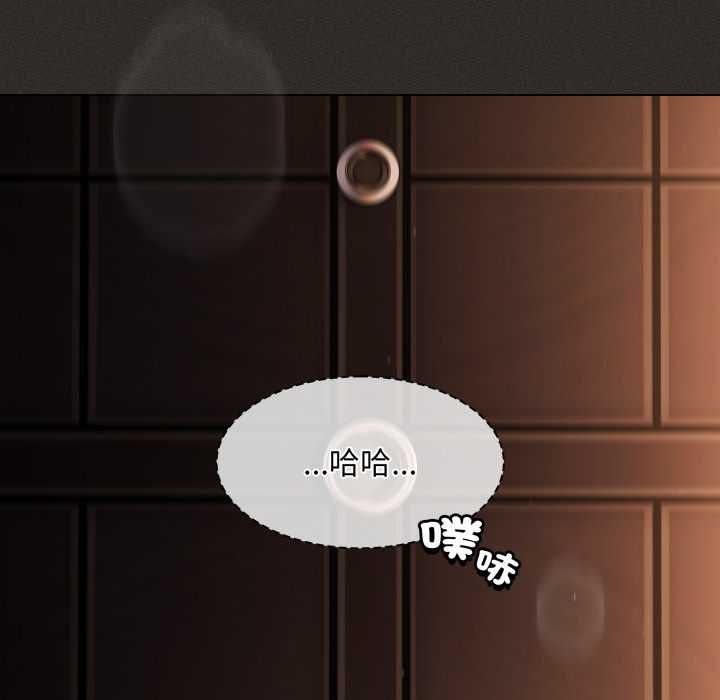 神圣陷阱 - 第40話 - page 151