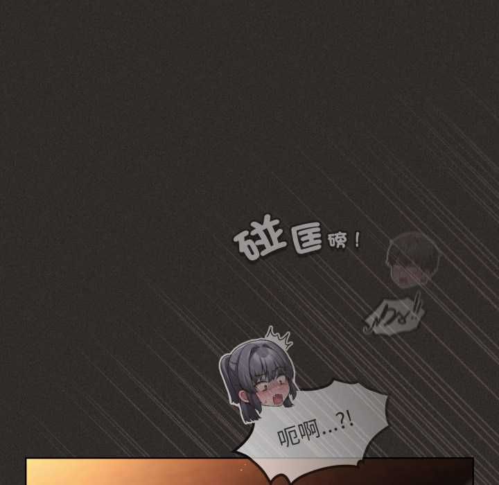 神圣陷阱 - 第40話 - page 155