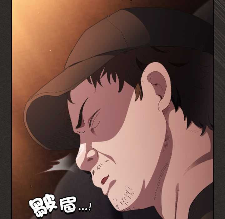 神圣陷阱 - 第40話 - page 156