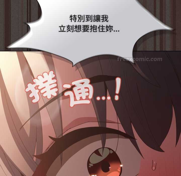 神圣陷阱 - 第40話 - page 180