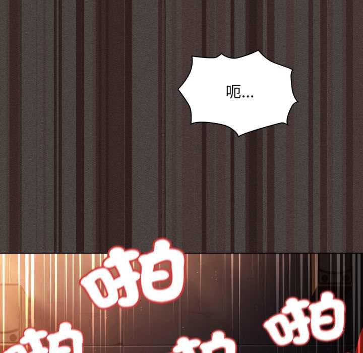 神圣陷阱 - 第40話 - page 201
