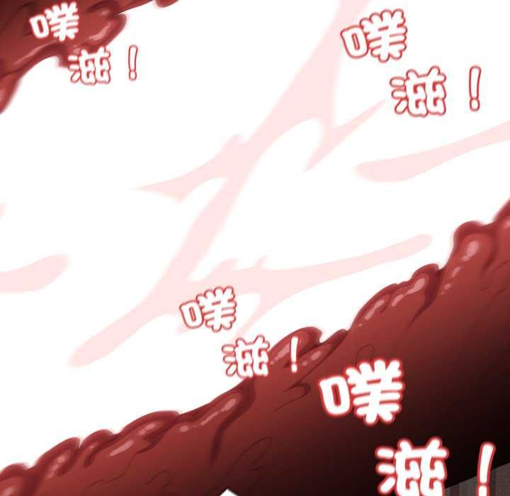 神圣陷阱 - 第40話 - page 204