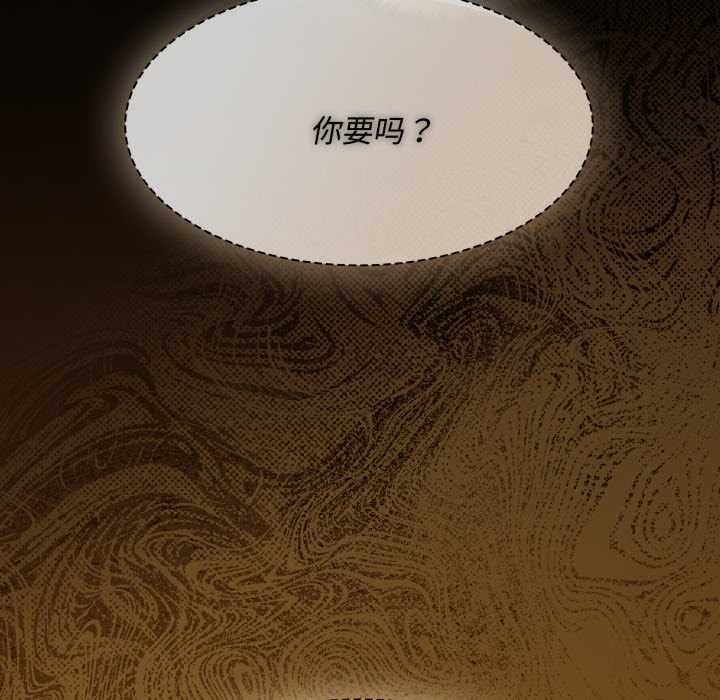 神圣陷阱 - 第30話 - page 58