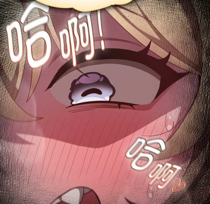 神圣陷阱 - 第30話 - page 102