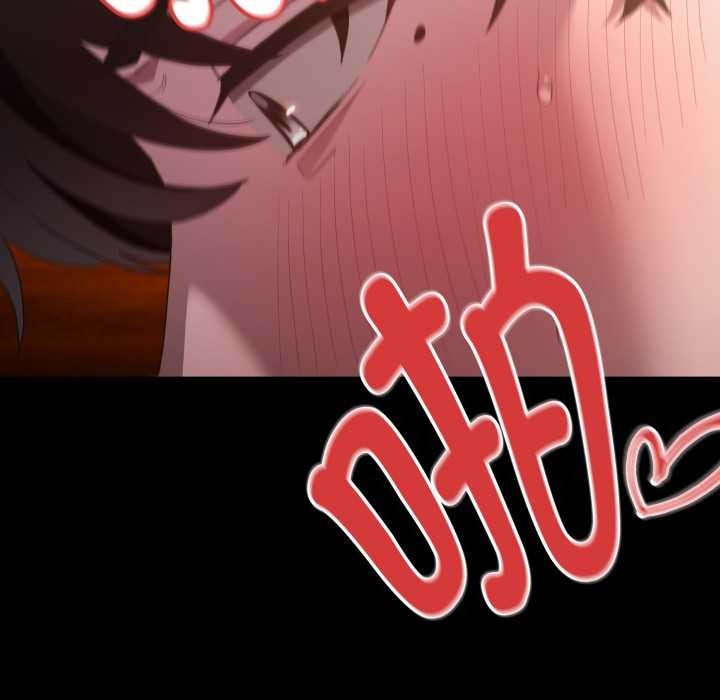 神圣陷阱 - 第30話 - page 142