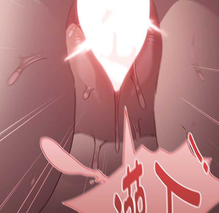 神圣陷阱 - 第30話 - page 185