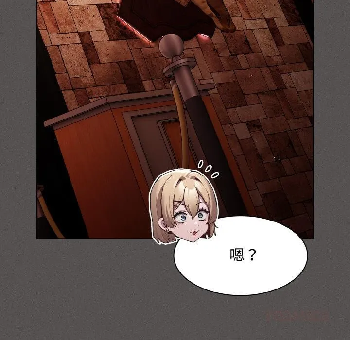 神圣陷阱 - 第9話 - page 108