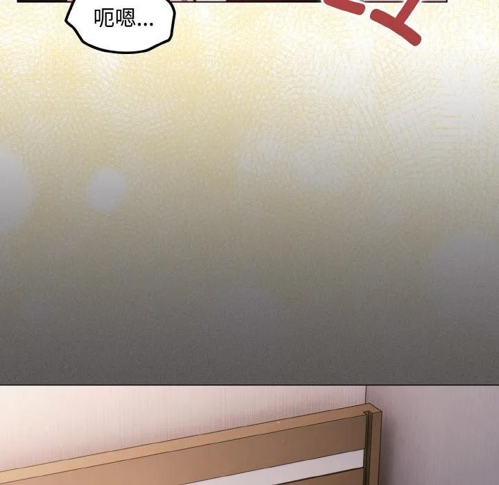 神圣陷阱 - 第9話 - page 184