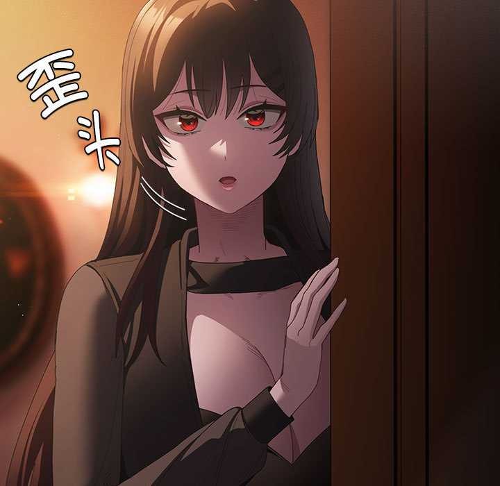 神圣陷阱 - 第20話 - page 7