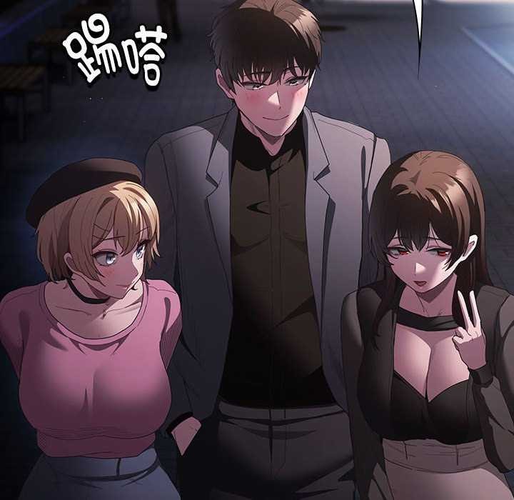 神圣陷阱 - 第20話 - page 100