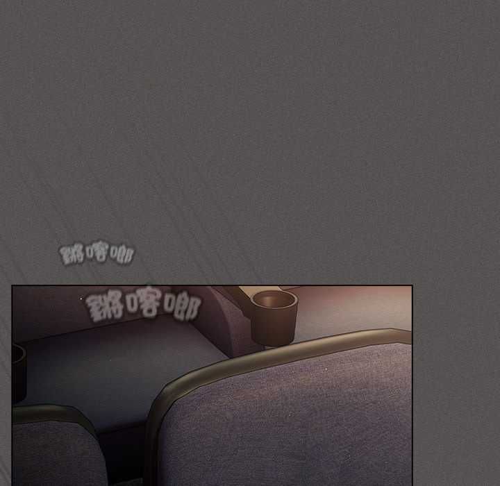 神圣陷阱 - 第41話 - page 24