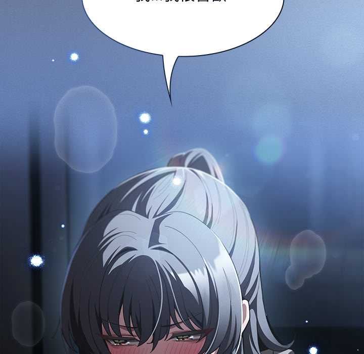 神圣陷阱 - 第41話 - page 98