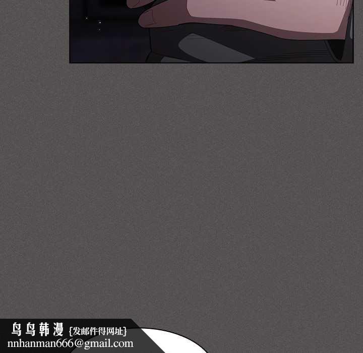 神圣陷阱 - 第41話 - page 103