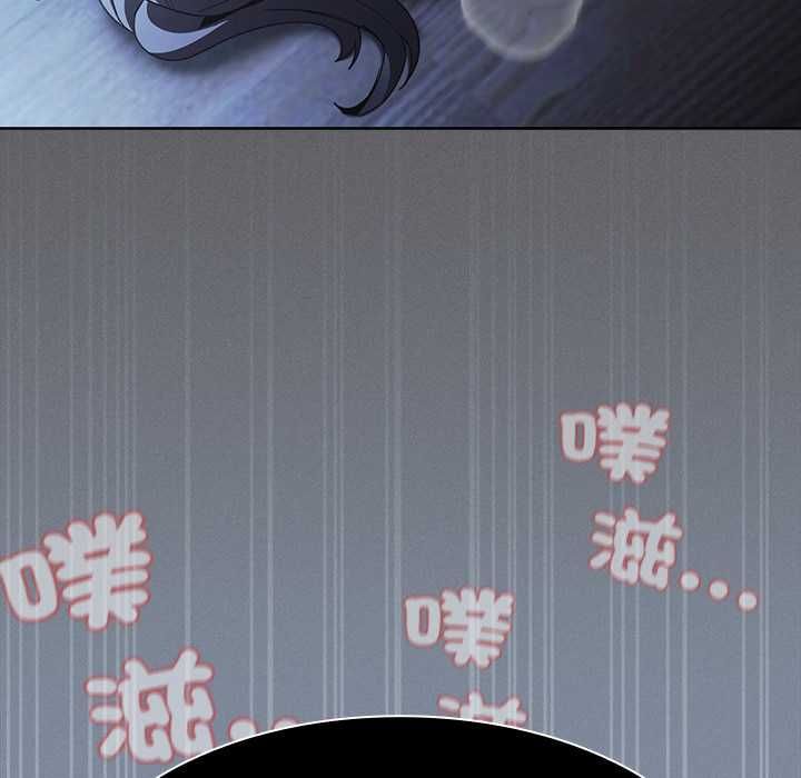 神圣陷阱 - 第41話 - page 157