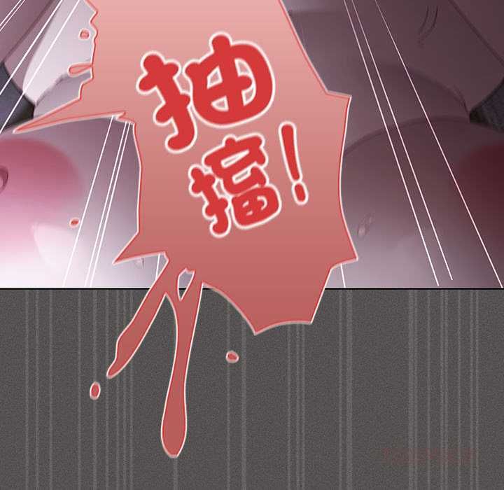 神圣陷阱 - 第41話 - page 164