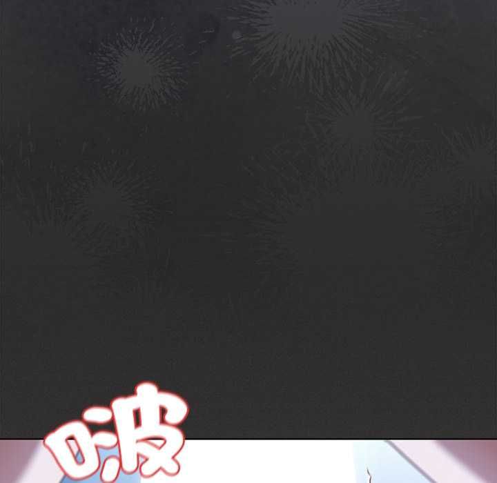 神圣陷阱 - 第41話 - page 179