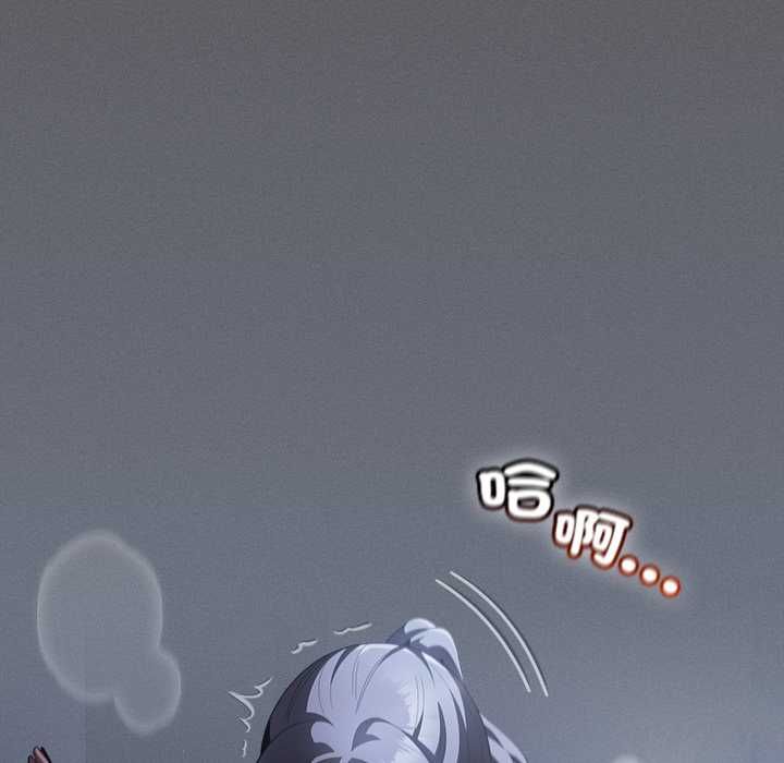 神圣陷阱 - 第41話 - page 185