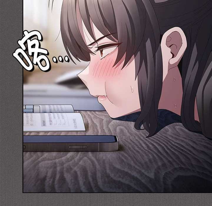 神圣陷阱 - 第15話 - page 16