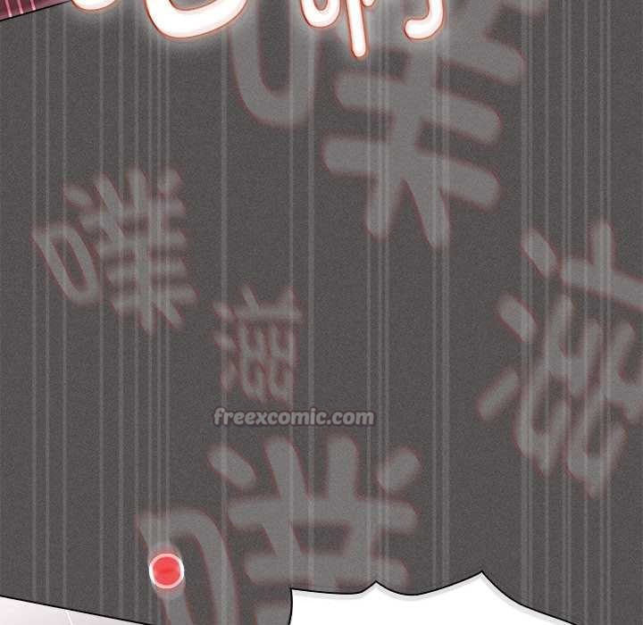 神圣陷阱 - 第15話 - page 56
