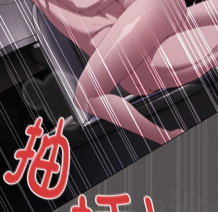 神圣陷阱 - 第15話 - page 63