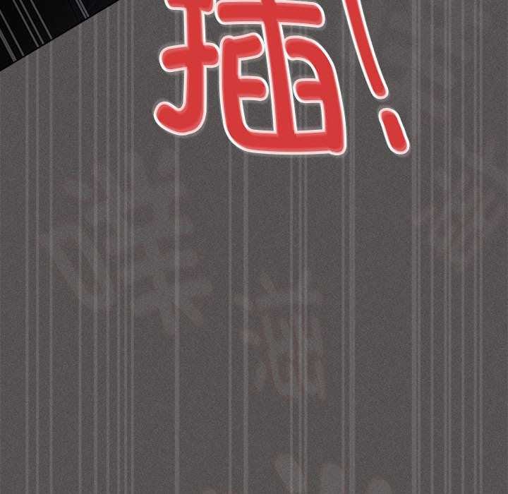 神圣陷阱 - 第15話 - page 64
