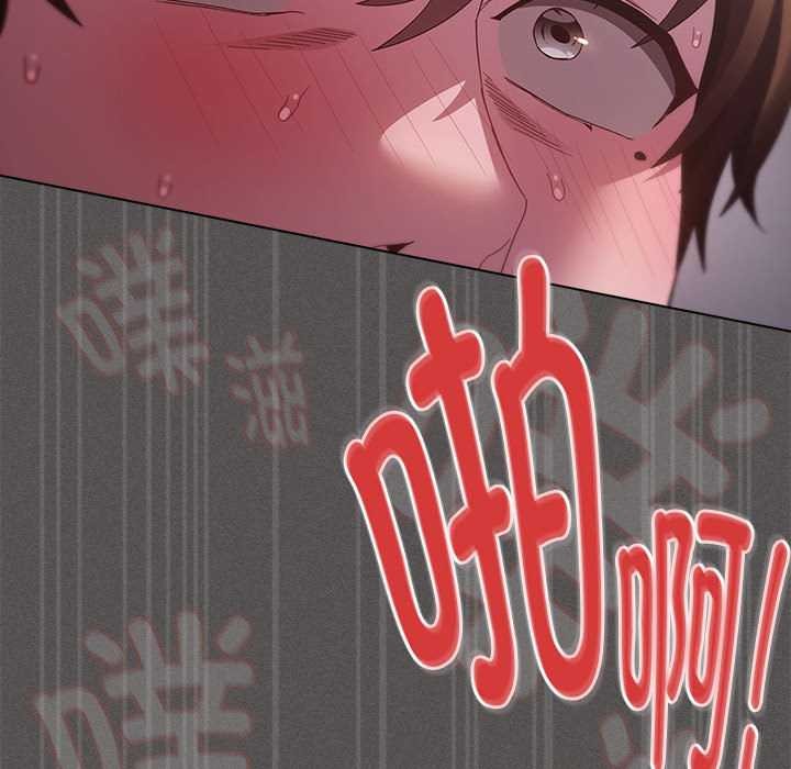 神圣陷阱 - 第15話 - page 66