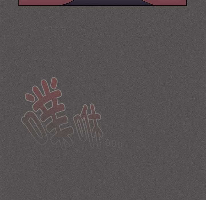 神圣陷阱 - 第15話 - page 92