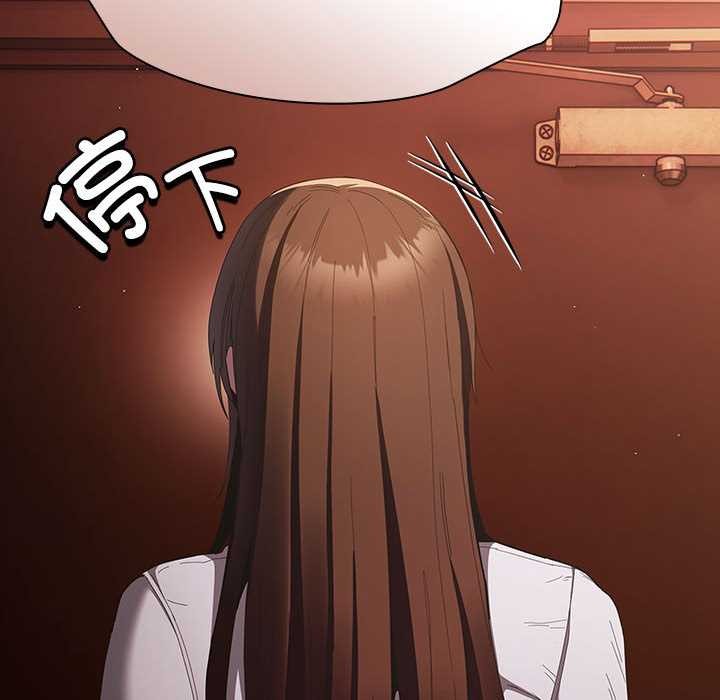 神圣陷阱 - 第15話 - page 128