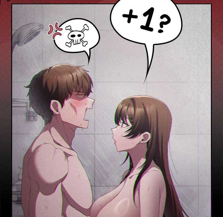 神圣陷阱 - 第15話 - page 165