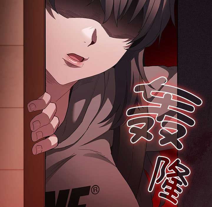 神圣陷阱 - 第15話 - page 181