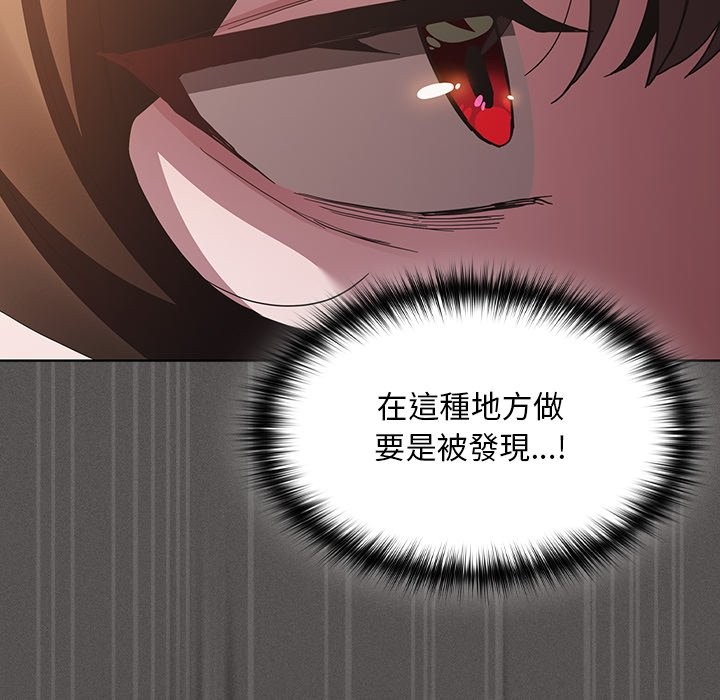神圣陷阱 - 第34話 - page 21