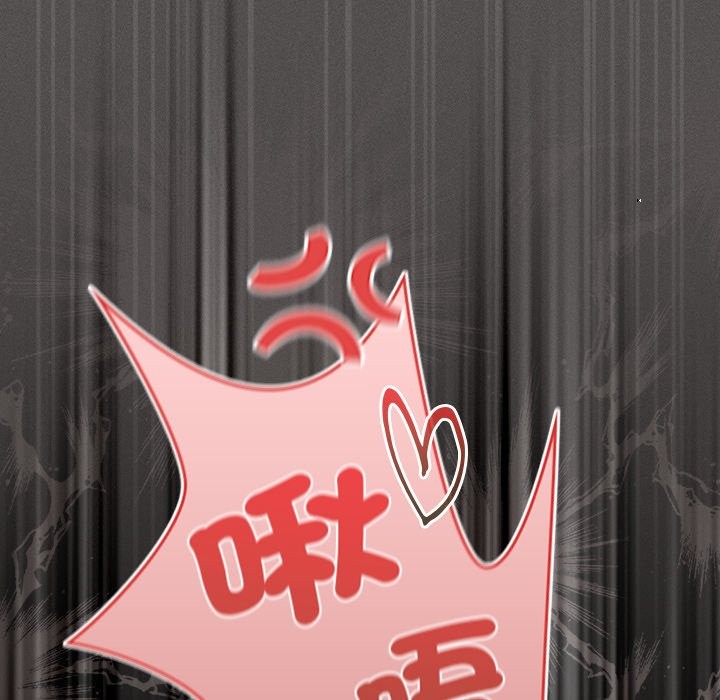 神圣陷阱 - 第34話 - page 22