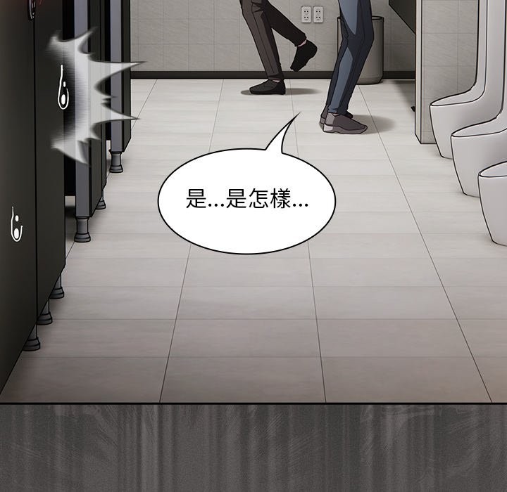神圣陷阱 - 第34話 - page 26