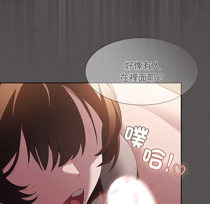 神圣陷阱 - 第34話 - page 27