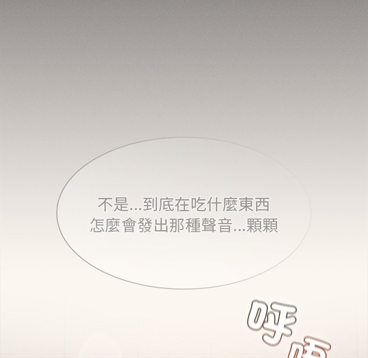 神圣陷阱 - 第34話 - page 29
