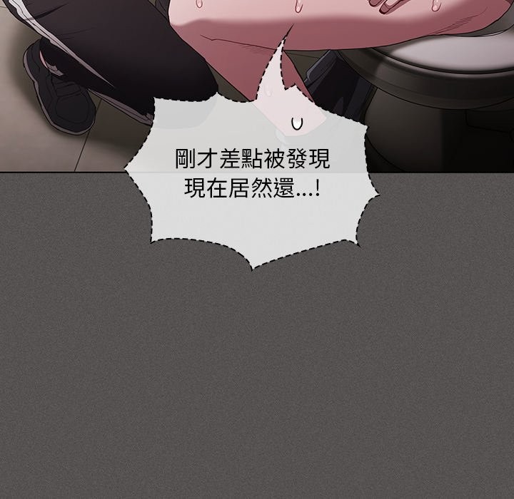 神圣陷阱 - 第34話 - page 39