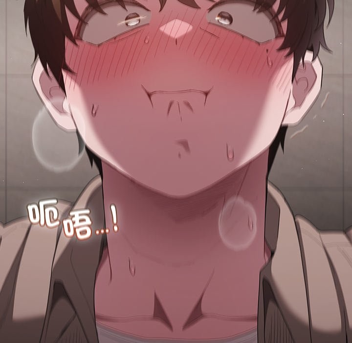 神圣陷阱 - 第34話 - page 54