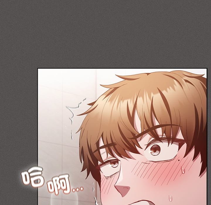 神圣陷阱 - 第34話 - page 64