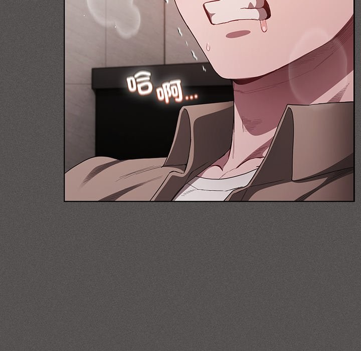 神圣陷阱 - 第34話 - page 65