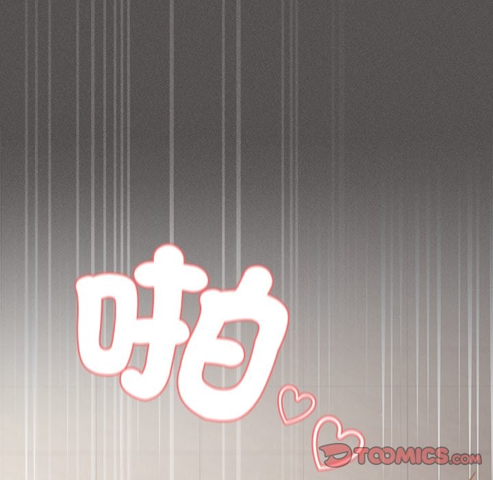 神圣陷阱 - 第34話 - page 68