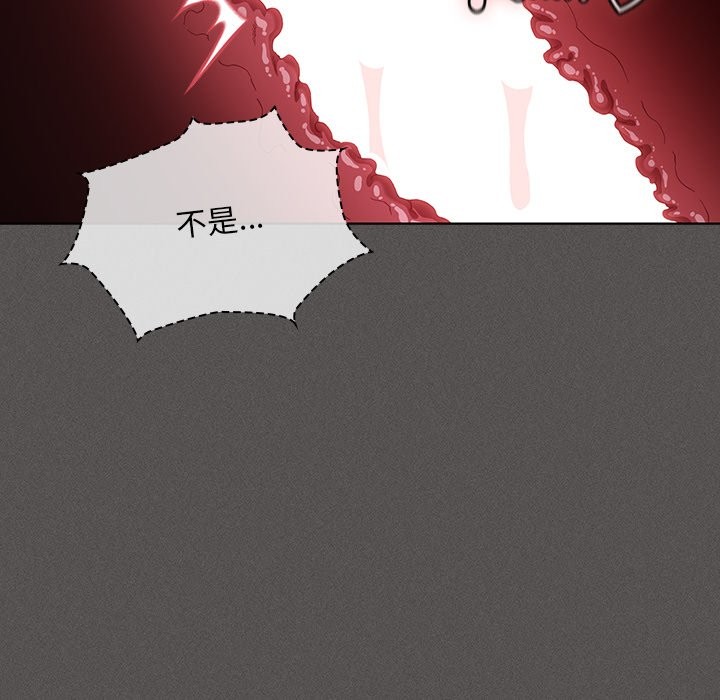 神圣陷阱 - 第34話 - page 72