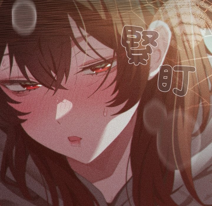 神圣陷阱 - 第34話 - page 80