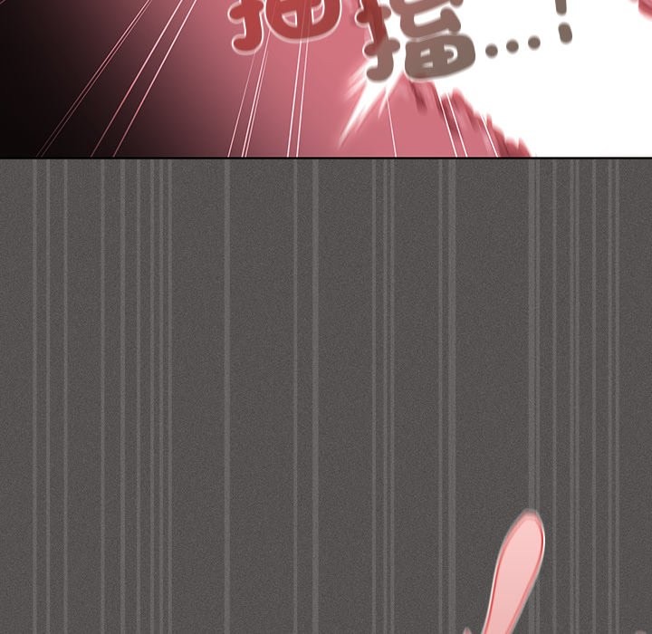 神圣陷阱 - 第34話 - page 183
