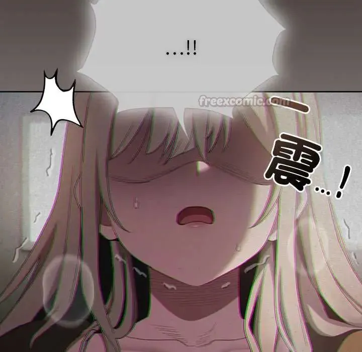 神圣陷阱 - 第48話 - page 30