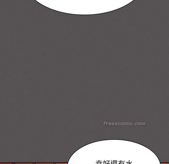 神圣陷阱 - 第48話 - page 75