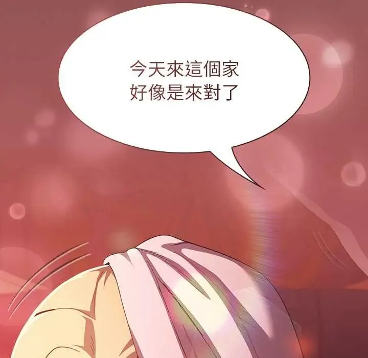 神圣陷阱 - 第48話 - page 94