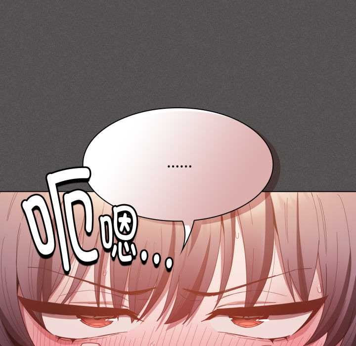 神圣陷阱 - 第25話 - page 61