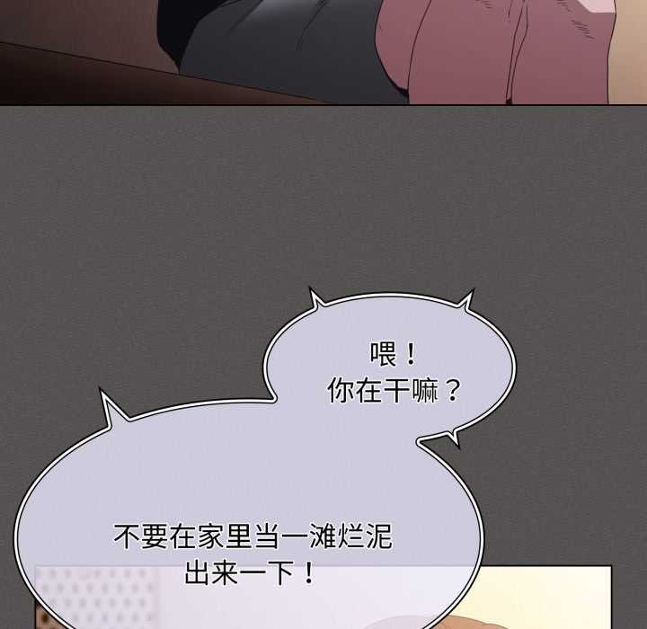 神圣陷阱 - 第25話 - page 128